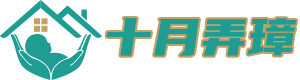 广东十月弄璋助孕网LOGO