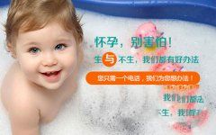 孕期准代妈应该养成怎样的好习惯