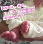 大龄公务员/jftikwe_tcjs/5.html试管筛选性别 美“好”如期而至