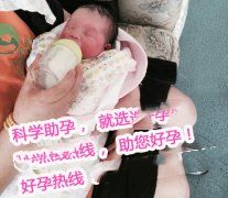 彻底丧失了做母亲的资格，没想到还能当上代妈