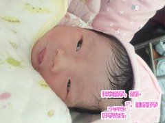 高龄滕女士成功助孕