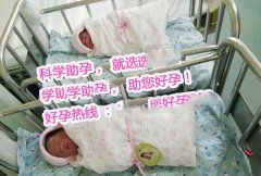 恭喜傅先生夫妇喜得双胞胎