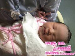 恭喜吴女士终圆孩子梦