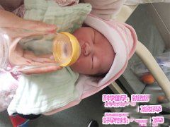 恭喜冯女士圆孩子梦