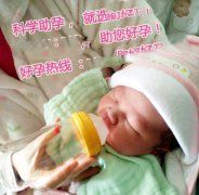 恭喜海南陈女士喜得贵子