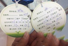 恭喜吴女士得双胞胎