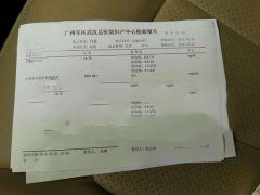 巧克力囊肿患者助孕 龙凤胎诞生记