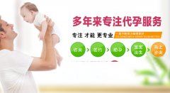 哪些方法可以改善子宫