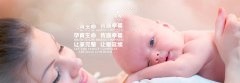 寒冷的冬季代妈该如何养生