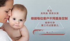 广东代妈孕早期应该吃些什么