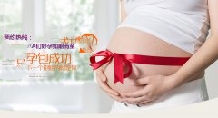 冬天做试管你需要注意什么