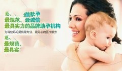 备孕期间常出现的认知及行为误区