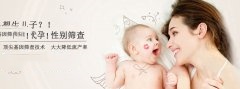 孕期这些行为容易让胎记“找上”宝宝