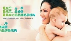 偏门的怀孕冷知识你都听过吗