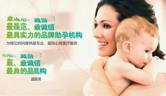 代妈未老先衰，都是卵巢惹的祸！